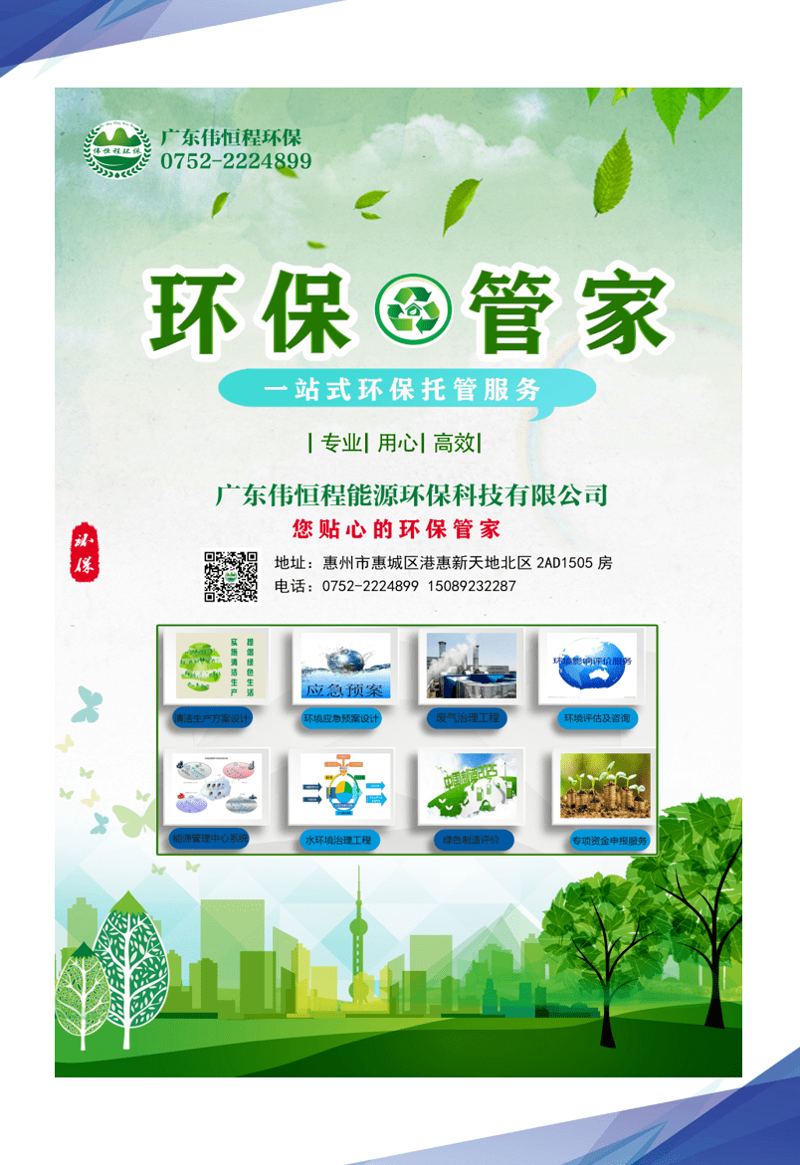 水处理技术的进步与发展